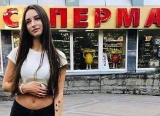 Като не внимаваш къде се снимаш Като не внимаваш къде се снимаш