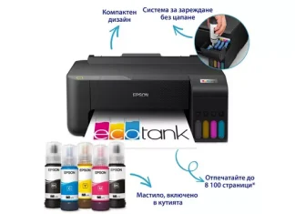 Сублимационен принтер EPSON ECOTANK L1230 Сублимационен принтер EPSON ECOTANK L1230