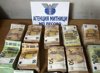 245 000 евро иззети при опит за контрабанда на „Лесово“ 245 000 евро иззети при опит за контрабанда на „Лесово“